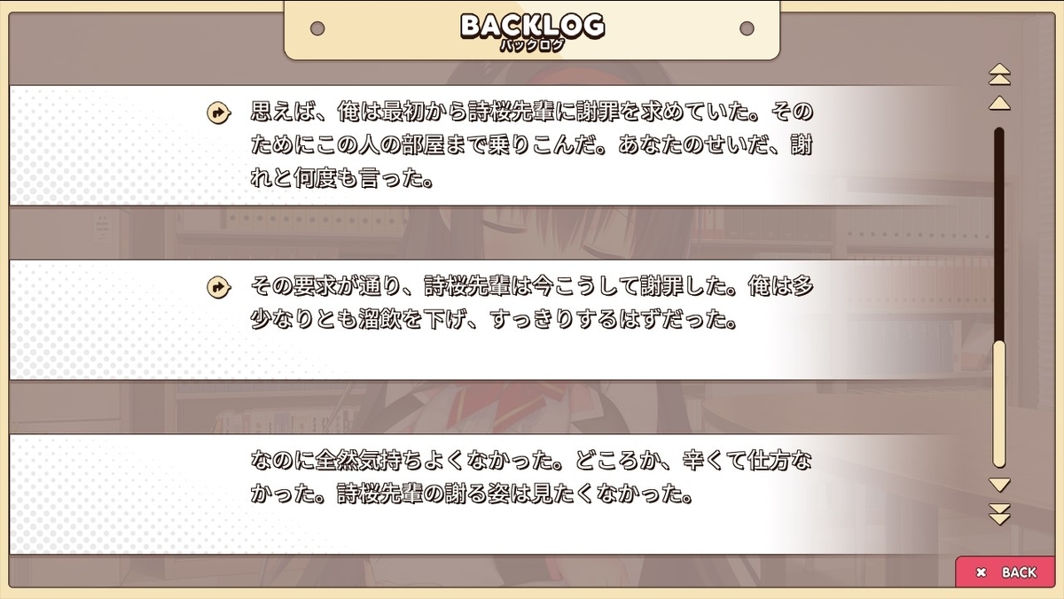 f:id:oniji:20201008172654j:plain f:id:oniji:20201008172654j:plain