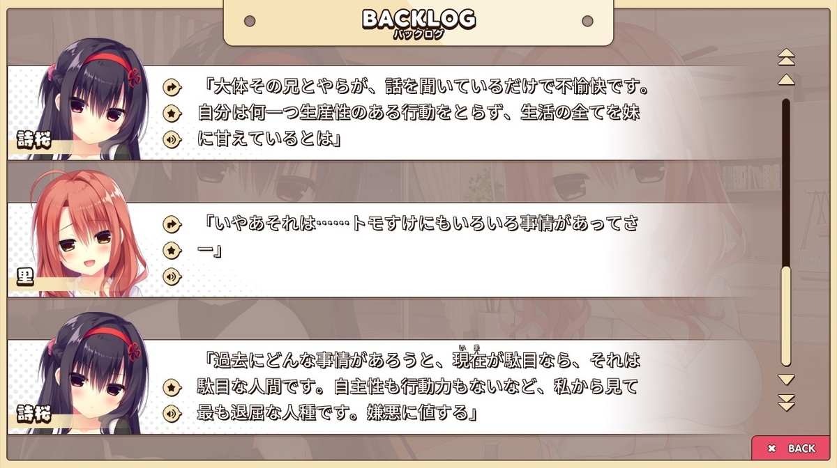 f:id:oniji:20201008175024j:plain f:id:oniji:20201008175024j:plain