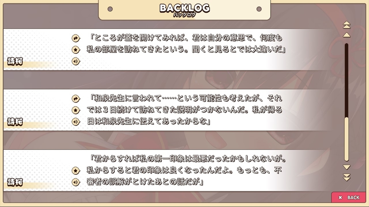 f:id:oniji:20201008180412j:plain f:id:oniji:20201008180412j:plain