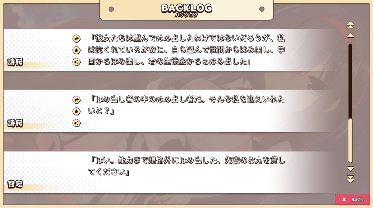 f:id:oniji:20201008182600j:plain f:id:oniji:20201008182600j:plain