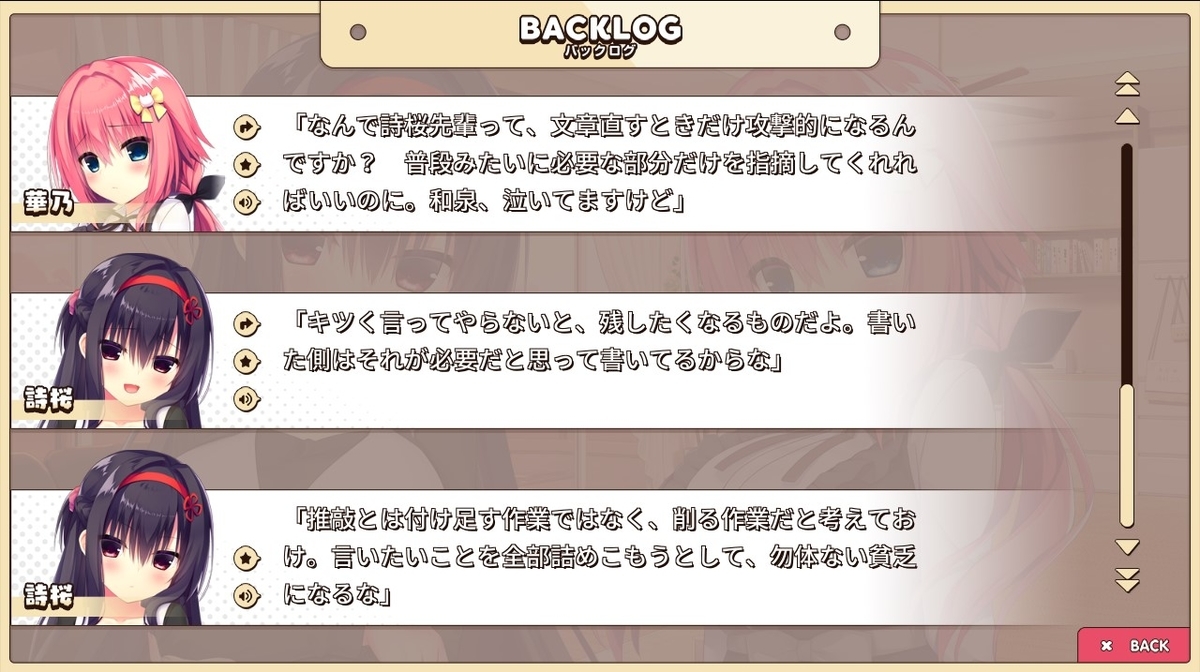 f:id:oniji:20201008183215j:plain f:id:oniji:20201008183215j:plain