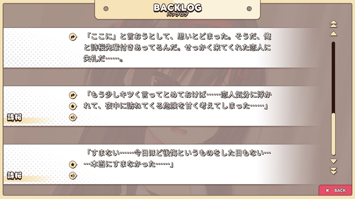f:id:oniji:20201008183903j:plain f:id:oniji:20201008183903j:plain