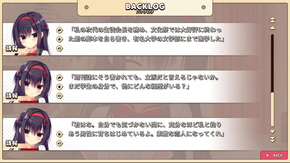 f:id:oniji:20201008184702j:plain f:id:oniji:20201008184702j:plain