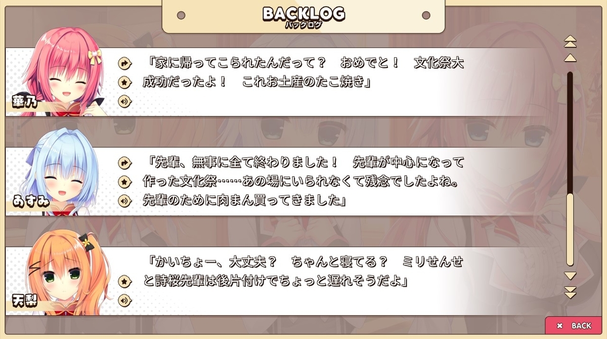 f:id:oniji:20201008192301j:plain f:id:oniji:20201008192301j:plain