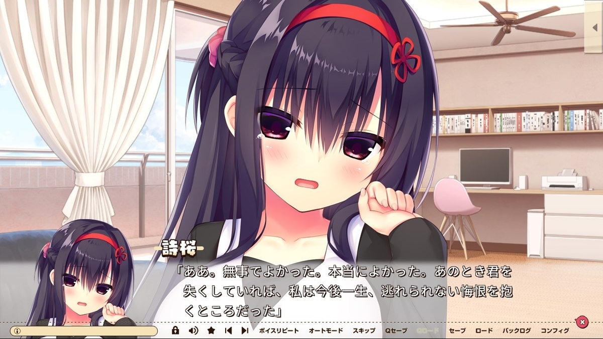f:id:oniji:20201008193229j:plain f:id:oniji:20201008193229j:plain