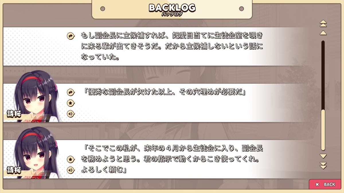 f:id:oniji:20201008194133j:plain f:id:oniji:20201008194133j:plain