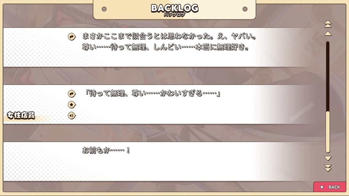 f:id:oniji:20201009152218j:plain f:id:oniji:20201009152218j:plain