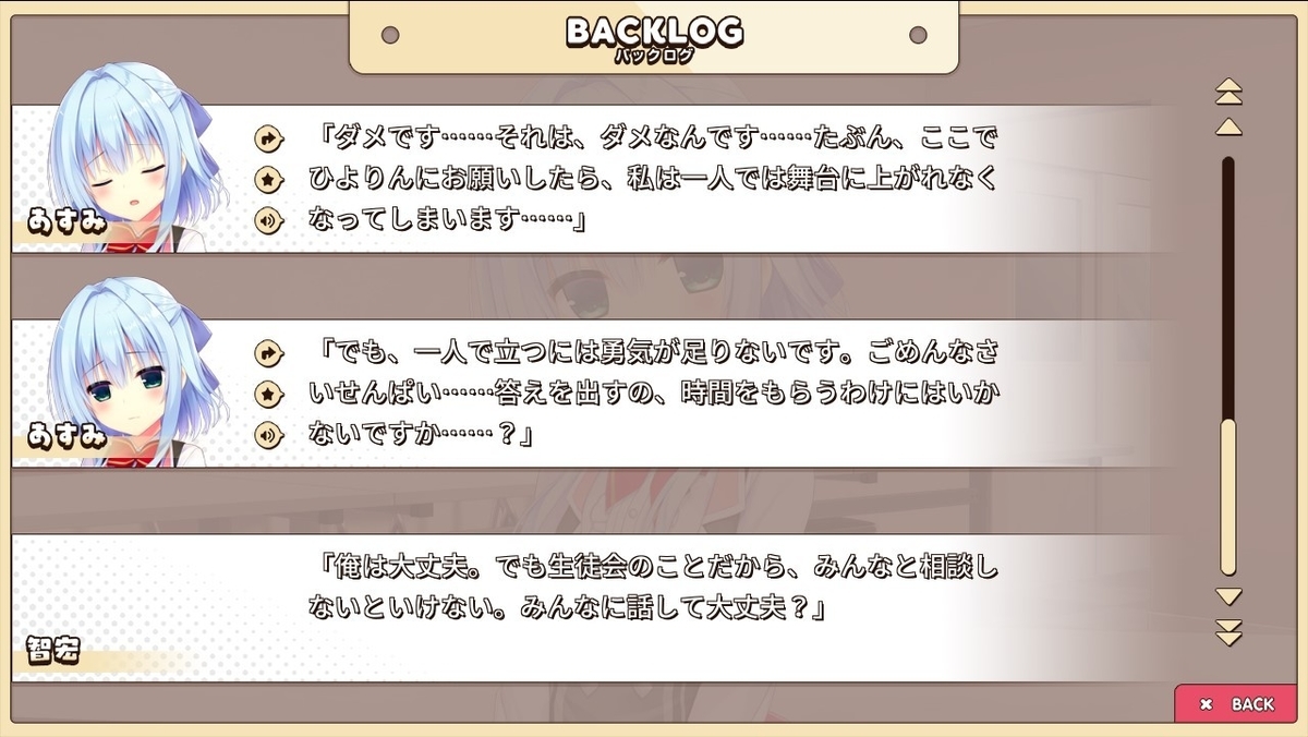 f:id:oniji:20201009152951j:plain f:id:oniji:20201009152951j:plain