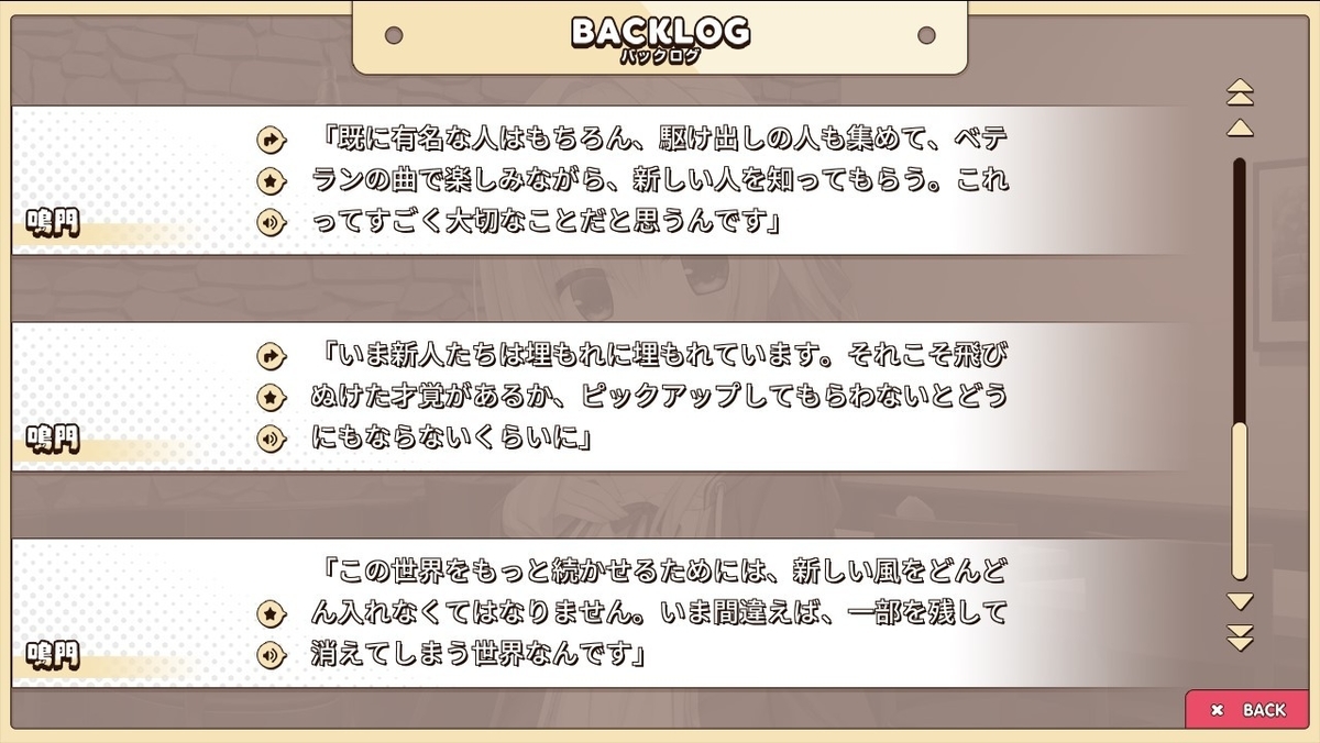 f:id:oniji:20201009153327j:plain f:id:oniji:20201009153327j:plain