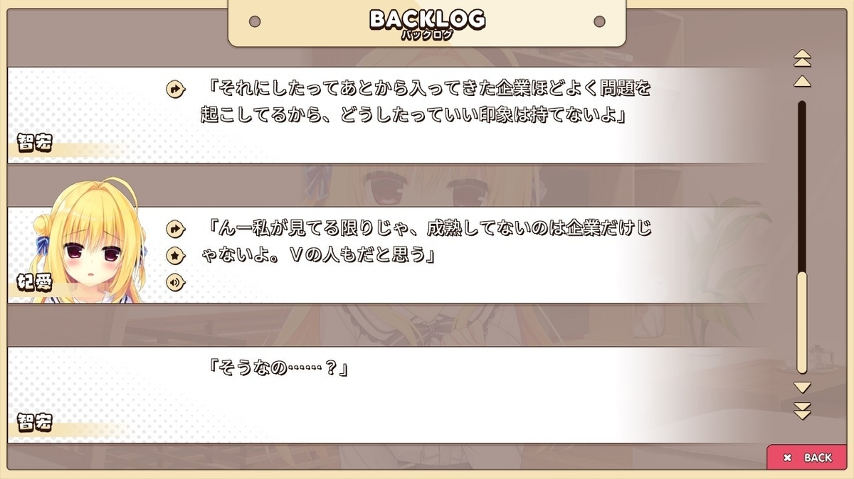 f:id:oniji:20201009153653j:plain f:id:oniji:20201009153653j:plain