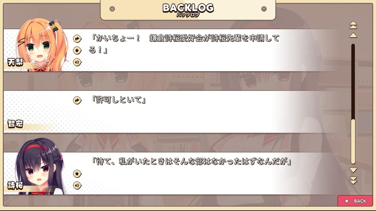 f:id:oniji:20201009154455j:plain f:id:oniji:20201009154455j:plain