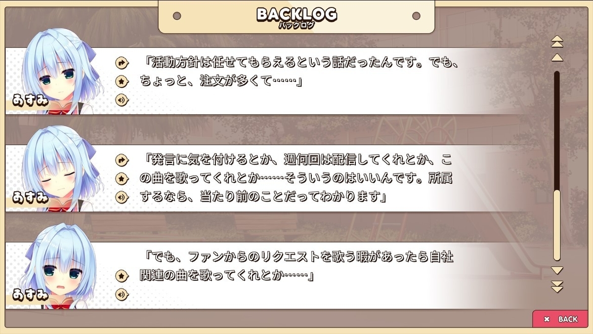 f:id:oniji:20201009154650j:plain f:id:oniji:20201009154650j:plain