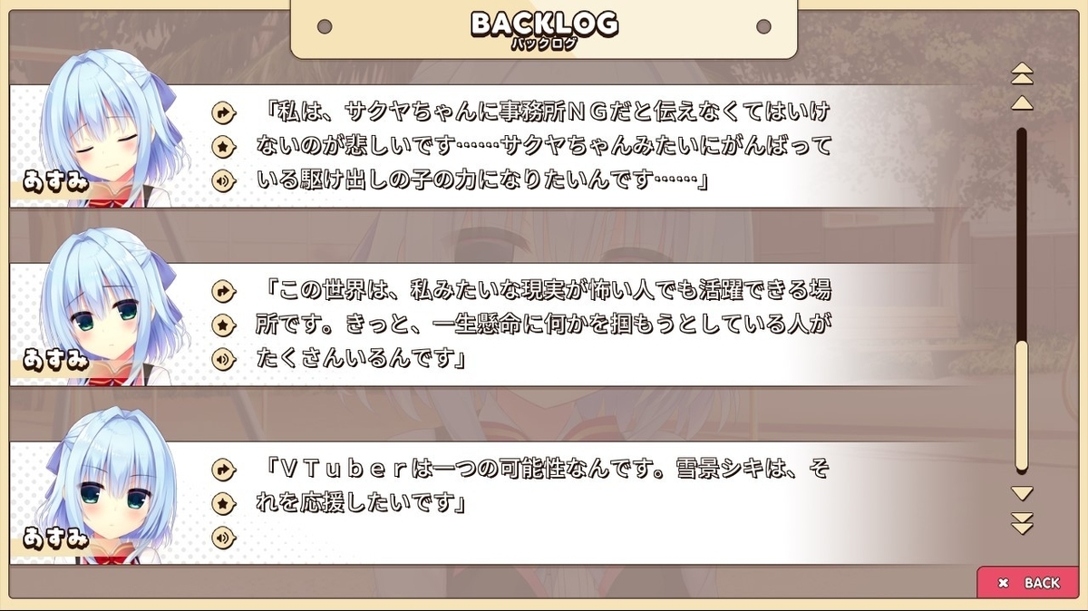 f:id:oniji:20201009154659j:plain f:id:oniji:20201009154659j:plain