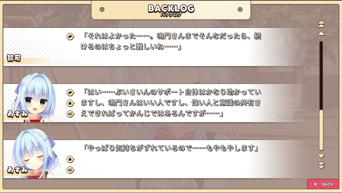 f:id:oniji:20201009154717j:plain f:id:oniji:20201009154717j:plain