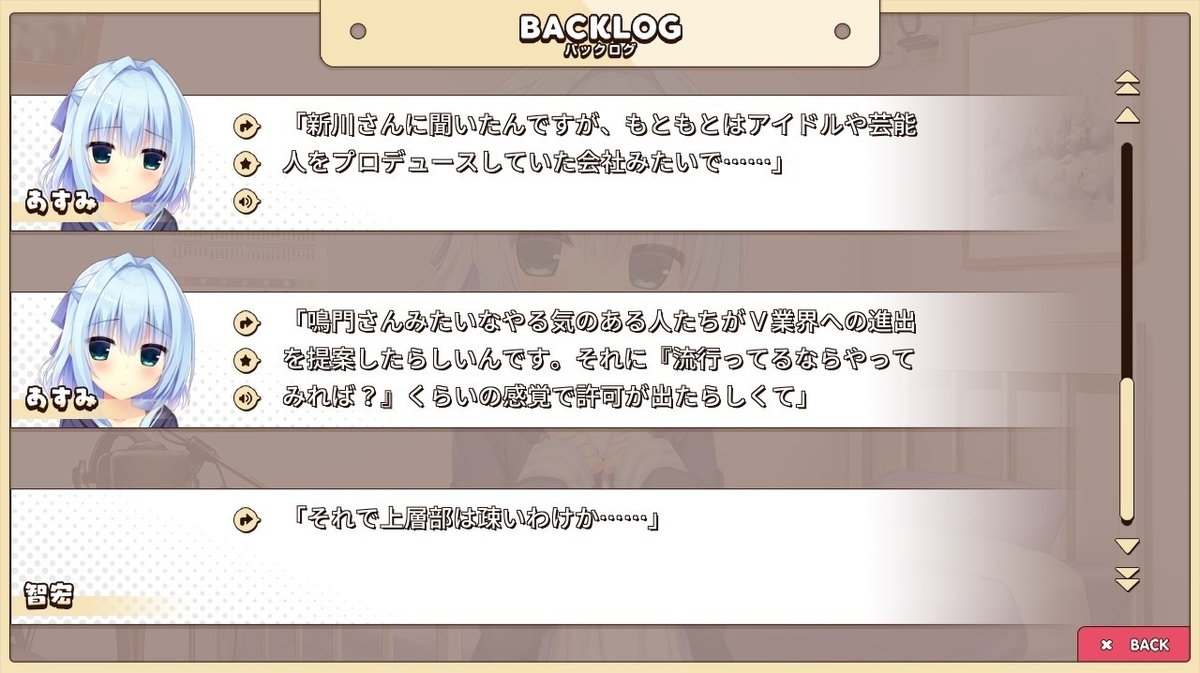 f:id:oniji:20201009155148j:plain f:id:oniji:20201009155148j:plain