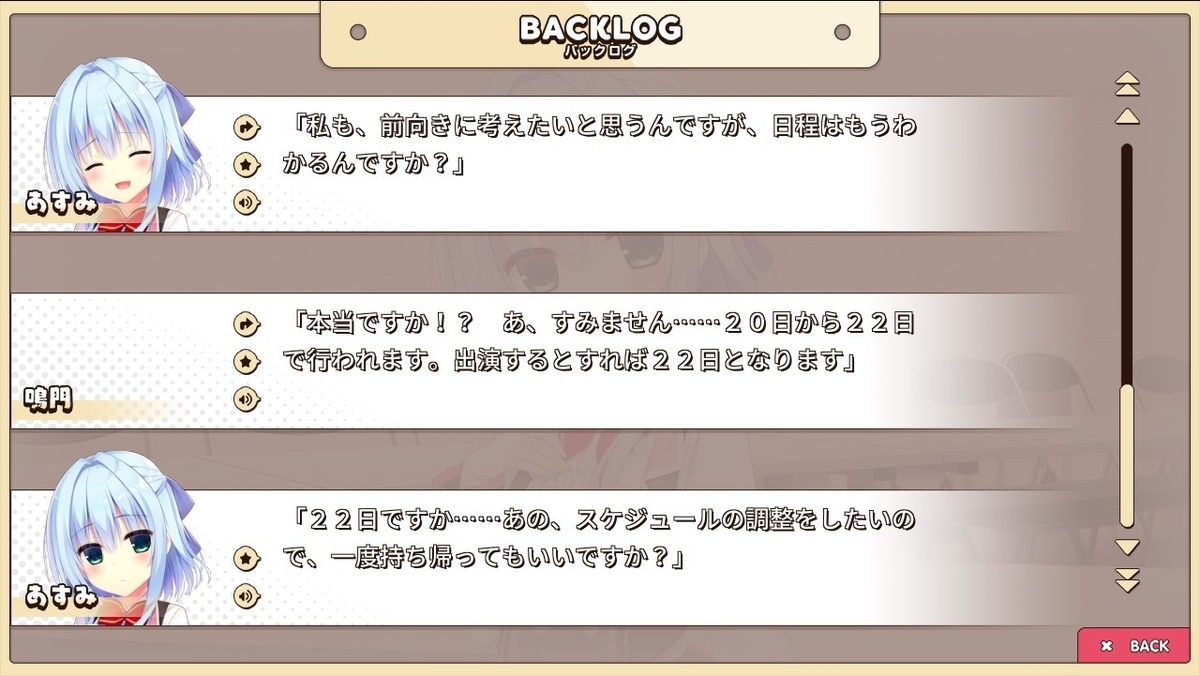 f:id:oniji:20201009155925j:plain f:id:oniji:20201009155925j:plain