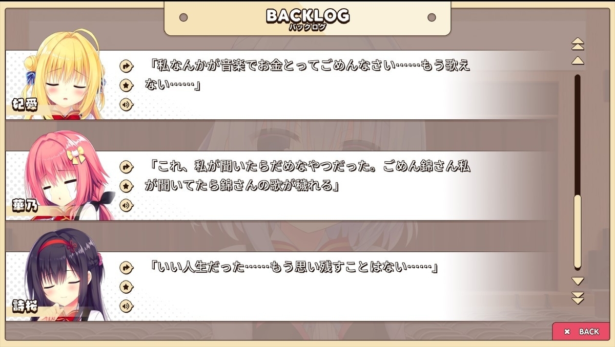 f:id:oniji:20201009160253j:plain f:id:oniji:20201009160253j:plain