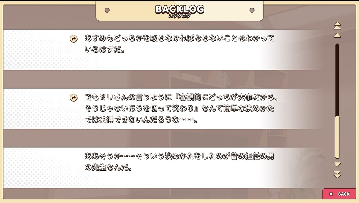 f:id:oniji:20201009160857j:plain f:id:oniji:20201009160857j:plain