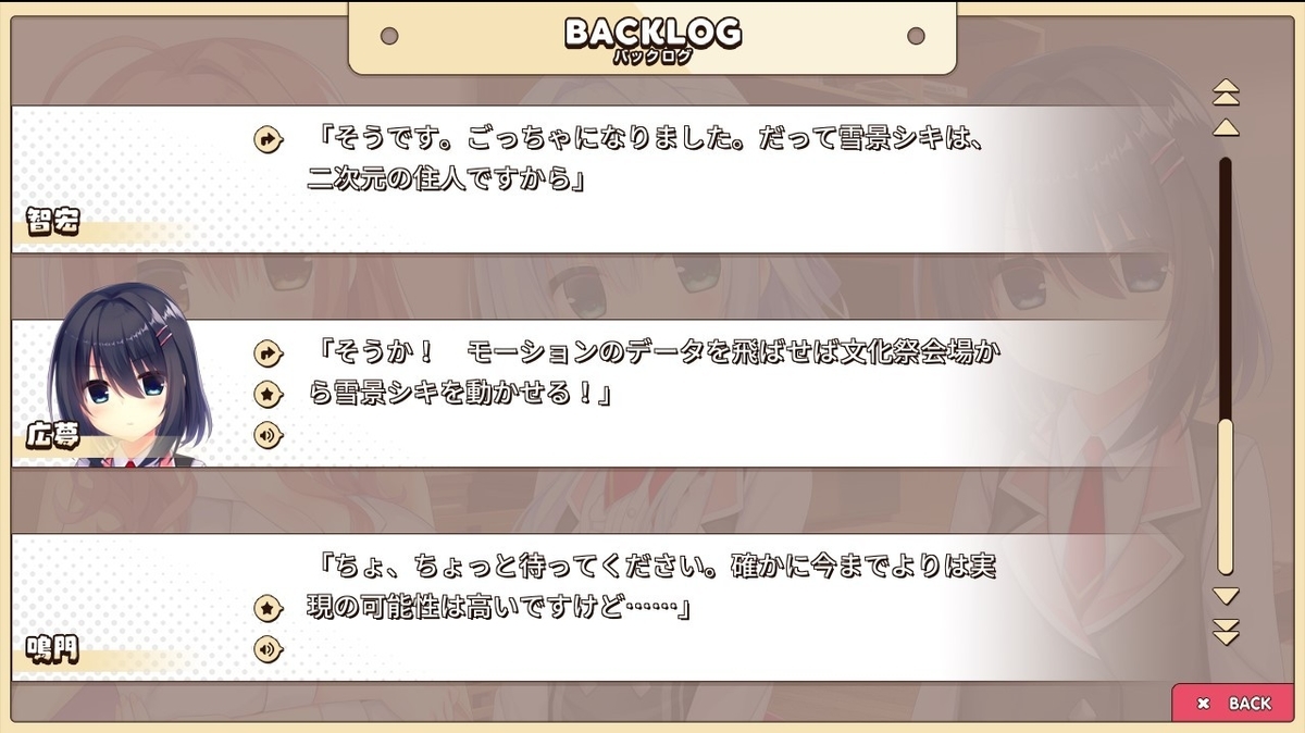 f:id:oniji:20201009161208j:plain f:id:oniji:20201009161208j:plain