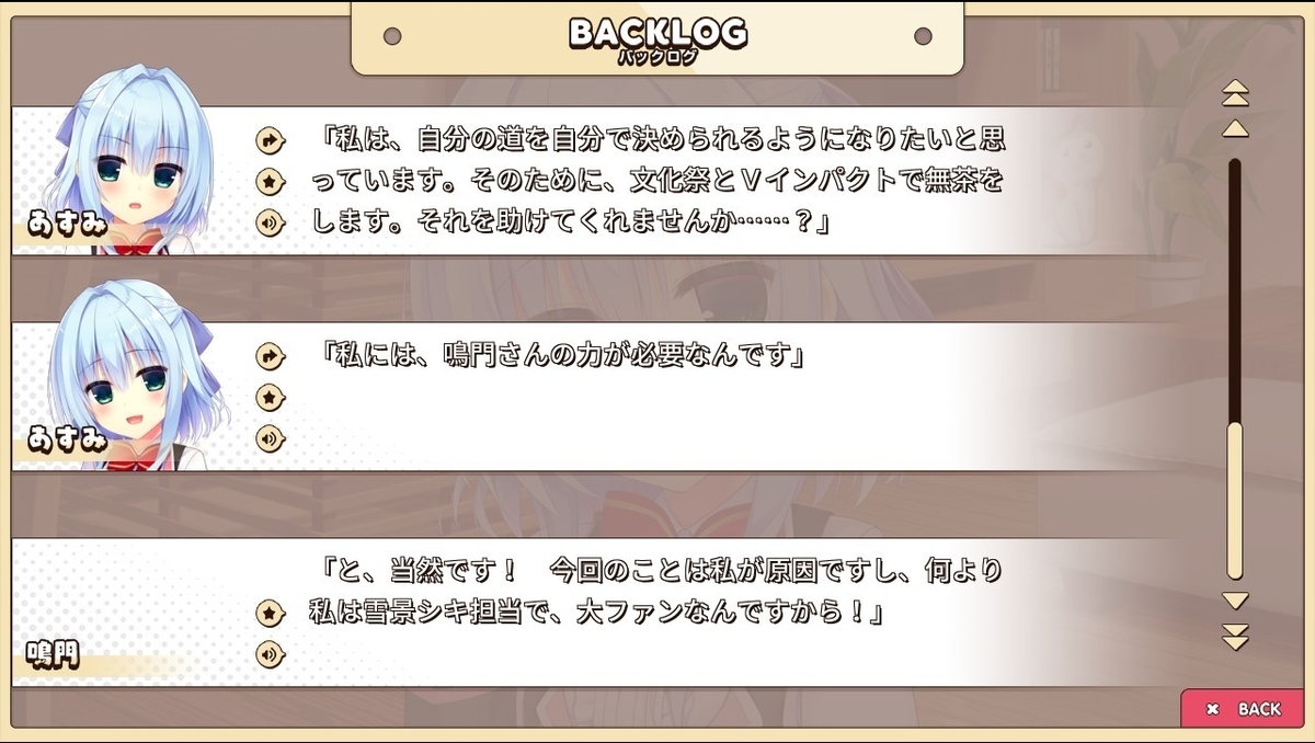 f:id:oniji:20201009161621j:plain f:id:oniji:20201009161621j:plain