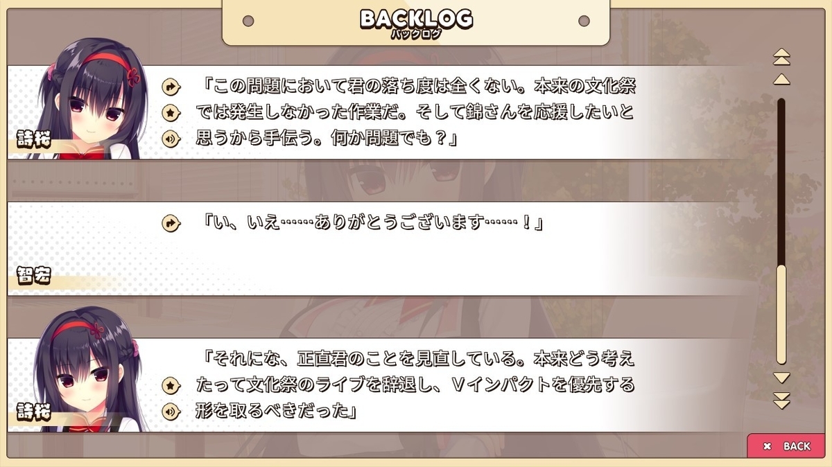 f:id:oniji:20201009161901j:plain f:id:oniji:20201009161901j:plain