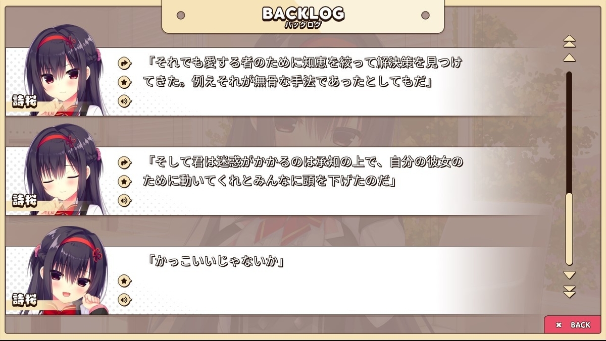 f:id:oniji:20201009161913j:plain f:id:oniji:20201009161913j:plain