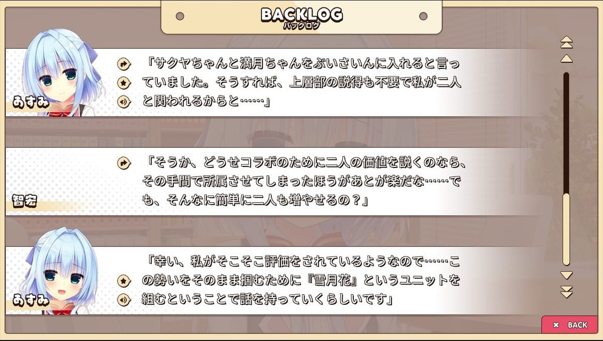 f:id:oniji:20201009163142j:plain f:id:oniji:20201009163142j:plain