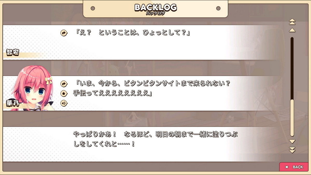f:id:oniji:20201010185641j:plain f:id:oniji:20201010185641j:plain