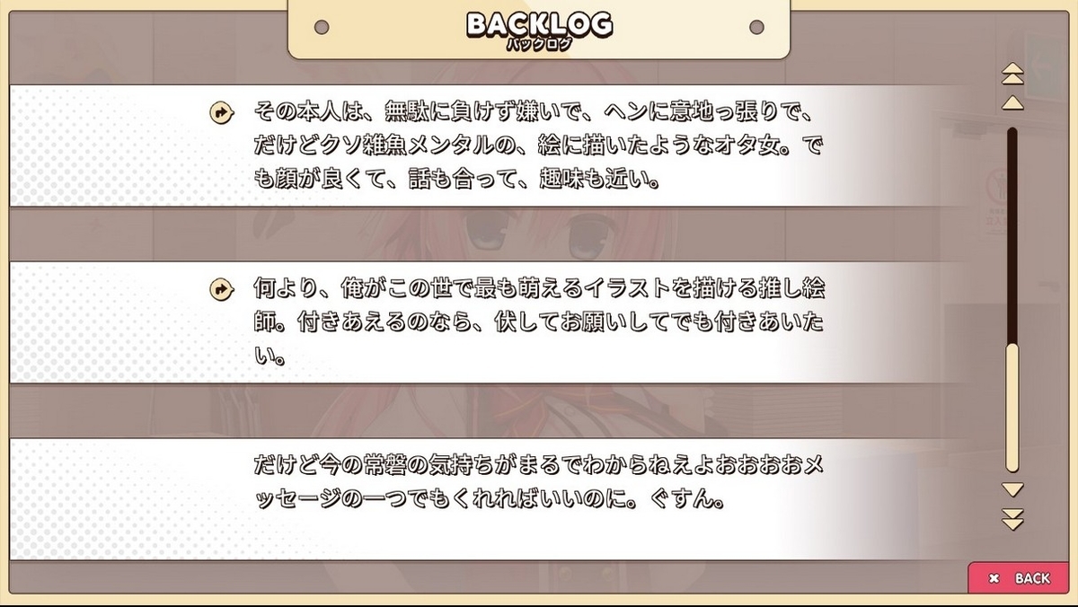 f:id:oniji:20201010193250j:plain f:id:oniji:20201010193250j:plain
