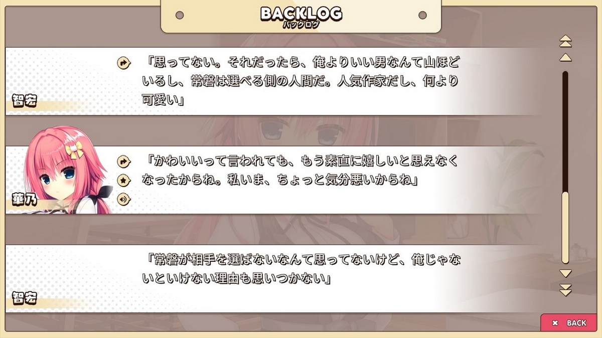 f:id:oniji:20201010193752j:plain f:id:oniji:20201010193752j:plain