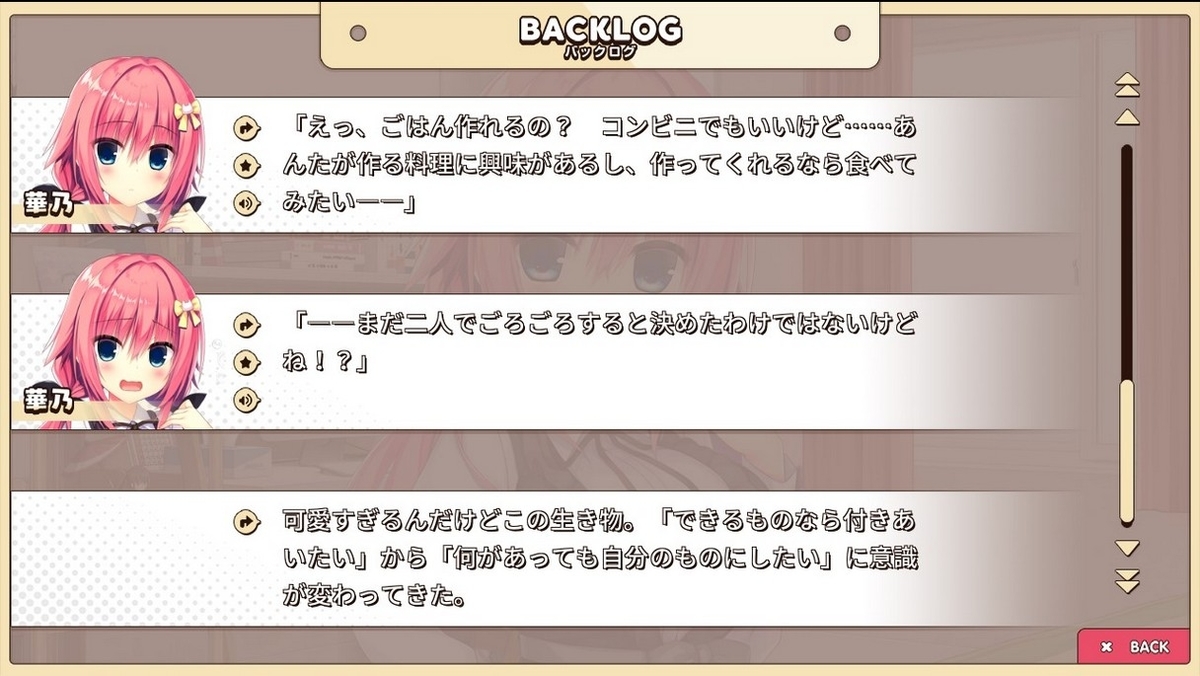 f:id:oniji:20201010215742j:plain f:id:oniji:20201010215742j:plain