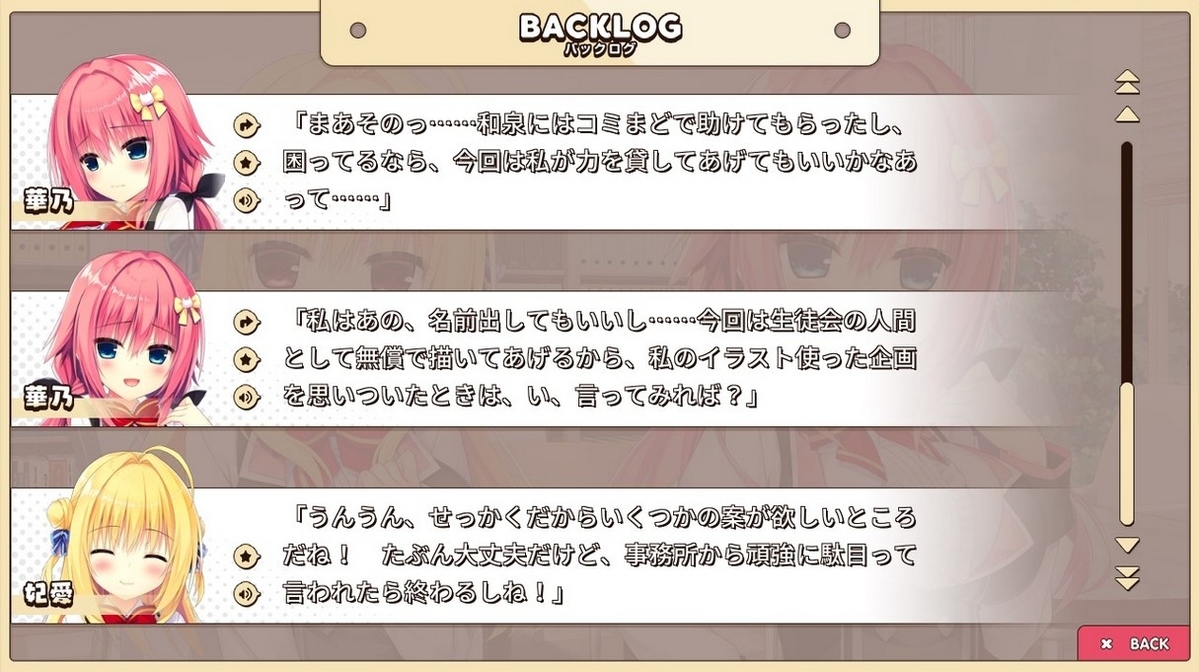 f:id:oniji:20201011110922j:plain f:id:oniji:20201011110922j:plain