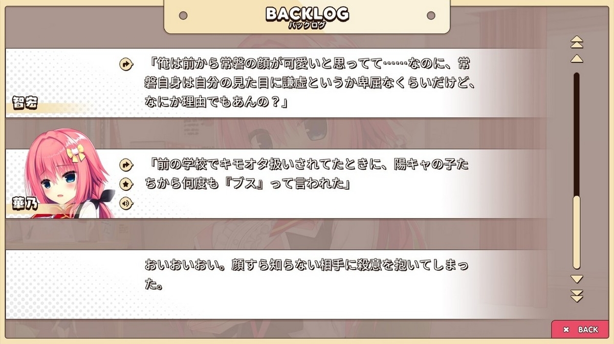 f:id:oniji:20201011125027j:plain f:id:oniji:20201011125027j:plain