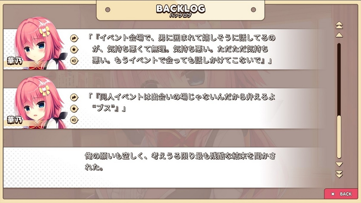 f:id:oniji:20201011125120j:plain f:id:oniji:20201011125120j:plain