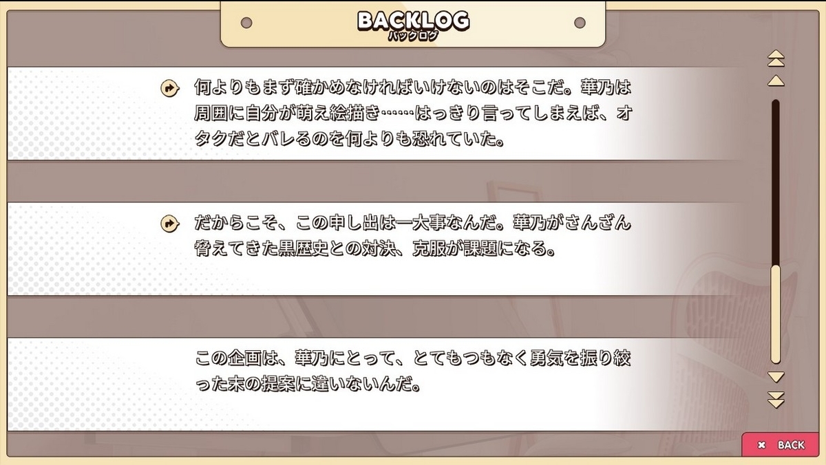 f:id:oniji:20201011131551j:plain f:id:oniji:20201011131551j:plain