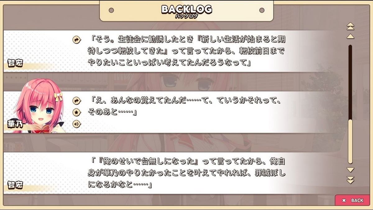f:id:oniji:20201011132513j:plain f:id:oniji:20201011132513j:plain