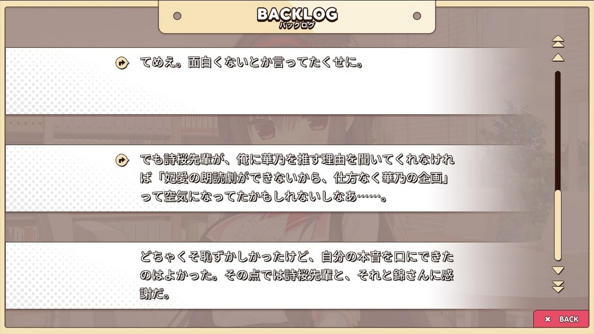 f:id:oniji:20201011134648j:plain f:id:oniji:20201011134648j:plain