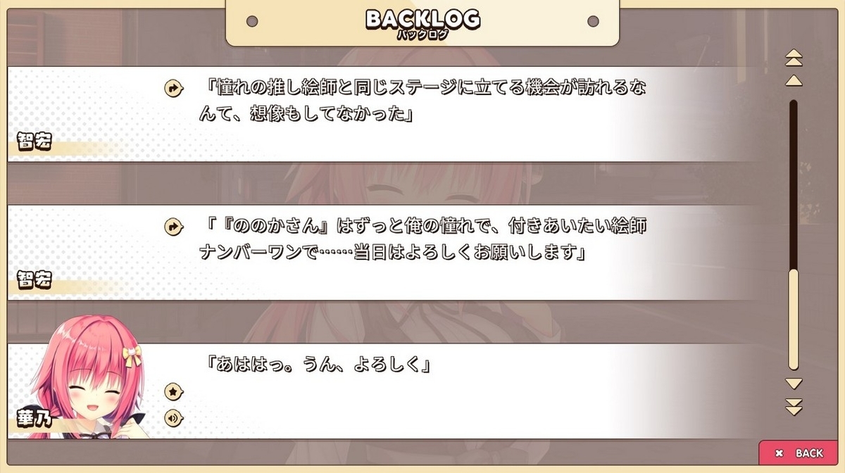f:id:oniji:20201011135658j:plain f:id:oniji:20201011135658j:plain