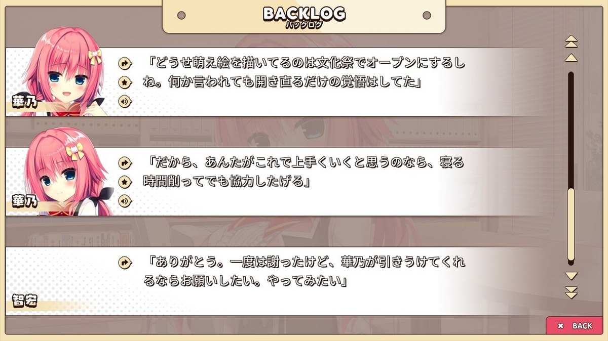 f:id:oniji:20201011140133j:plain f:id:oniji:20201011140133j:plain