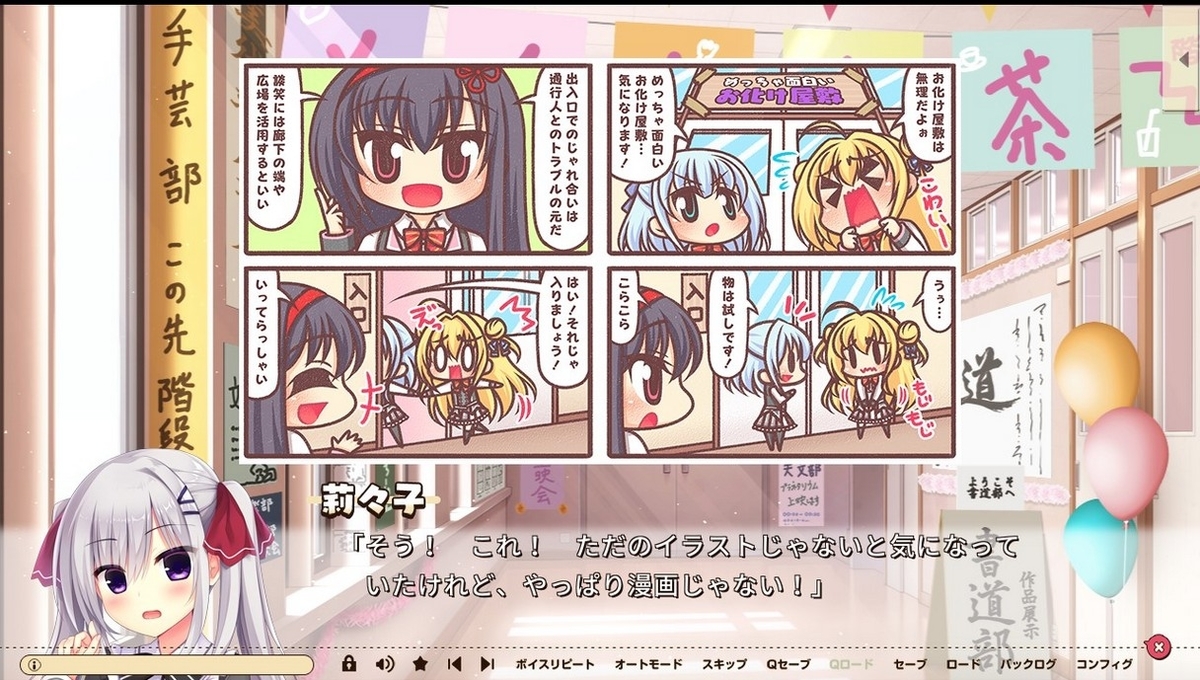f:id:oniji:20201011142125j:plain f:id:oniji:20201011142125j:plain
