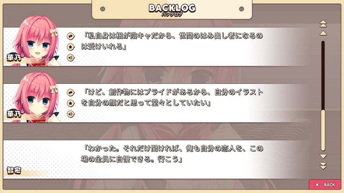 f:id:oniji:20201011144248j:plain f:id:oniji:20201011144248j:plain
