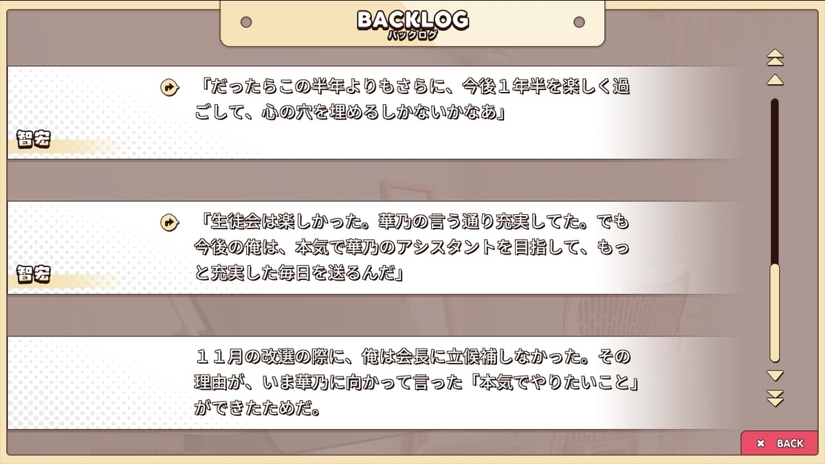 f:id:oniji:20201011145203j:plain f:id:oniji:20201011145203j:plain