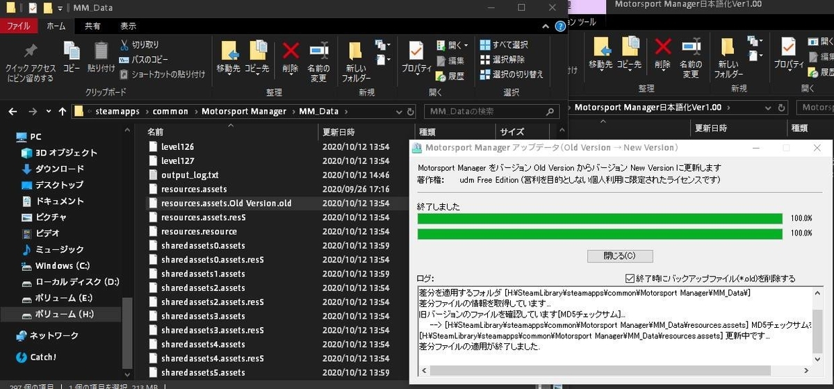 f:id:oniji:20201013151003j:plain