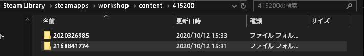 f:id:oniji:20201013153356j:plain