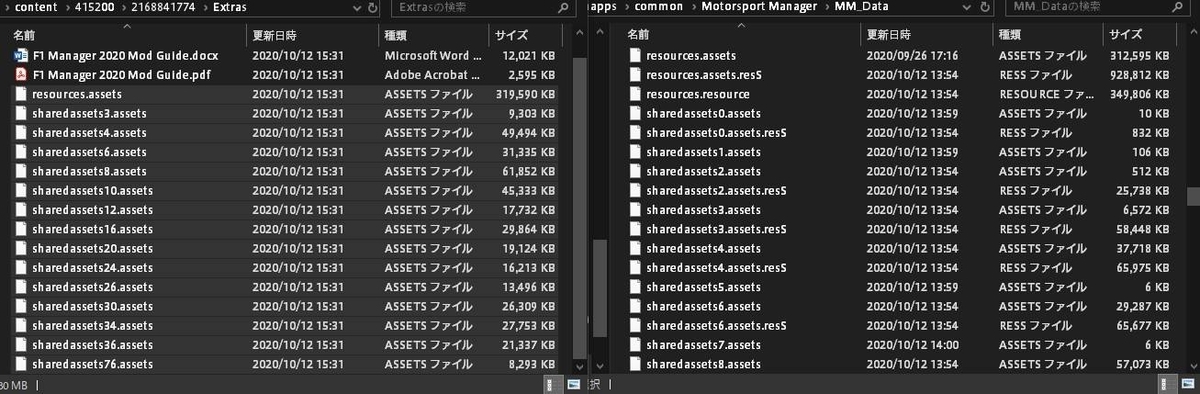 f:id:oniji:20201013154142j:plain