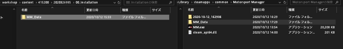 f:id:oniji:20201013155108j:plain