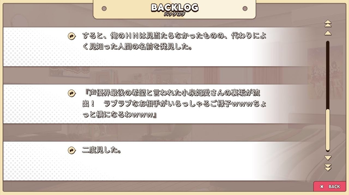 f:id:oniji:20201013190636j:plain f:id:oniji:20201013190636j:plain