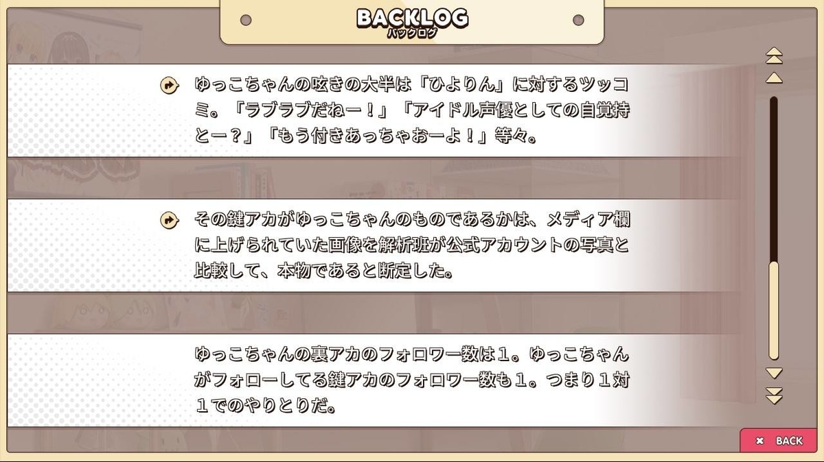 f:id:oniji:20201013190659j:plain f:id:oniji:20201013190659j:plain