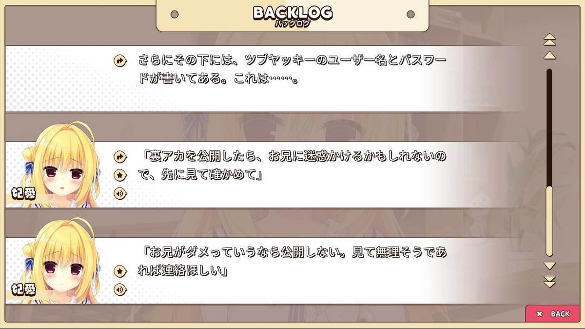 f:id:oniji:20201013192514j:plain f:id:oniji:20201013192514j:plain
