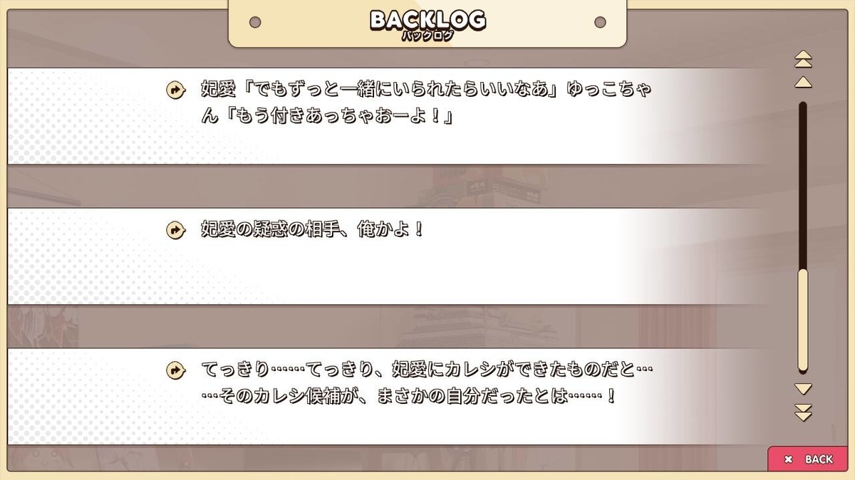 f:id:oniji:20201013193144j:plain f:id:oniji:20201013193144j:plain